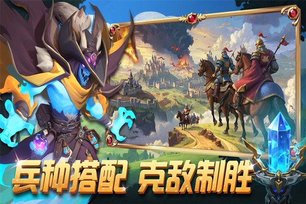 排兵布阵国际版(4)