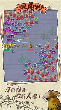 狗是真的狗图2