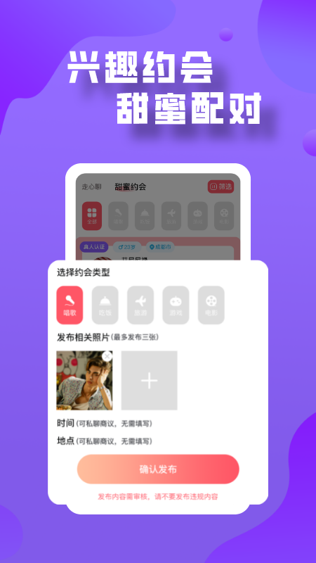 登心图4