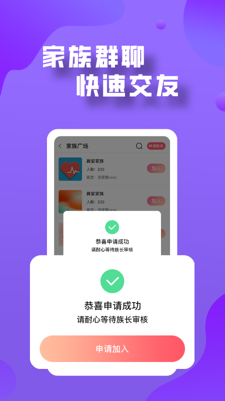 登心图2