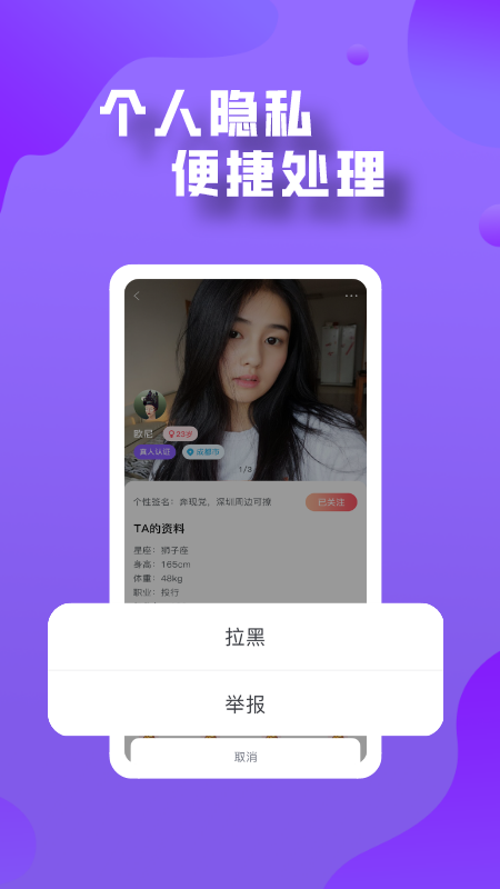 登心图3