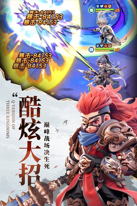 巨神军师国际版图2