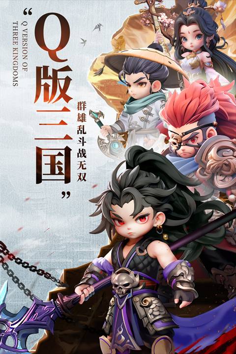 巨神军师国际版图5