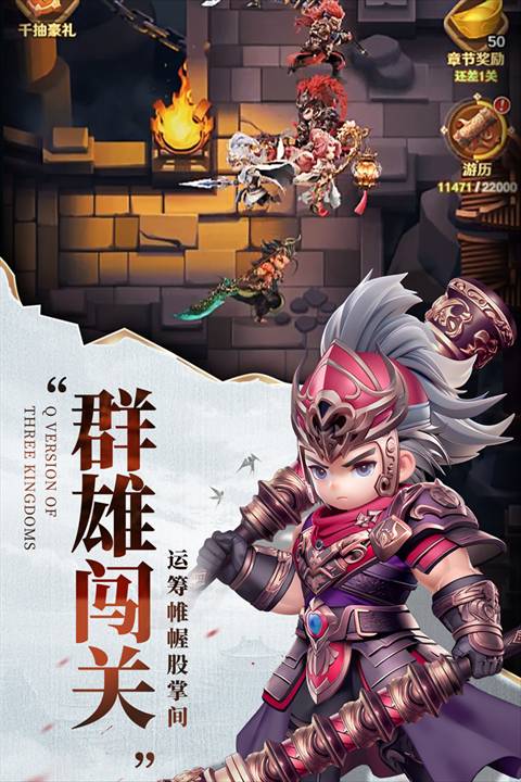巨神军师国际版图1