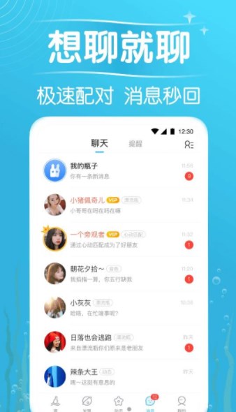 秋缘漂流瓶图1