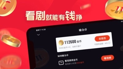 片多多手机正版图2