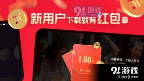 片多多手机正版图1