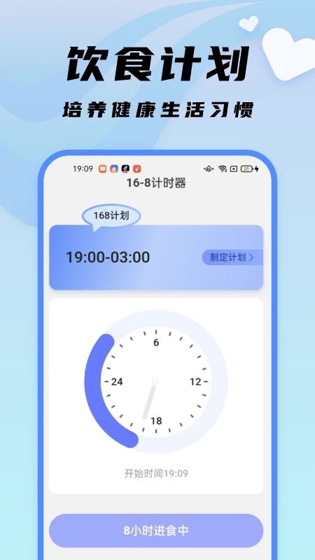 随心文件管理手机版图3