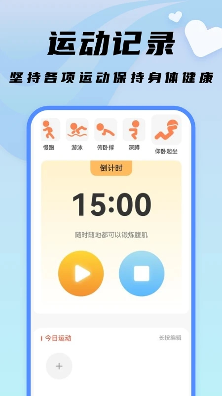 随心文件管理官方正版图2