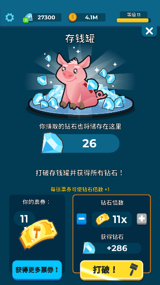 养鱼大亨汉化版(3)