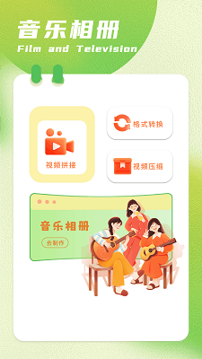 呱呱视频2026最新版图2