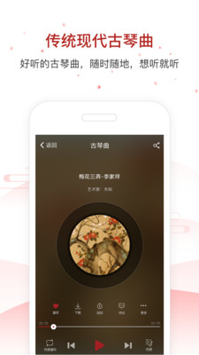 国琴网图1