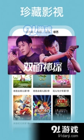 番茄影视大全2026图1