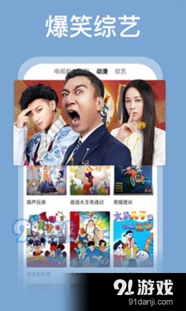 番茄影视大全2026图2