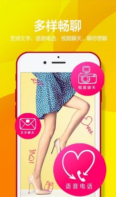 瑞光宝盒图2