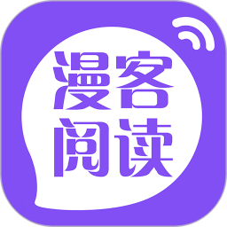 漫客阅读 V1.5