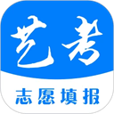 艺考志愿填报