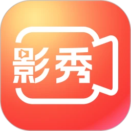 影秀相机 V2.0.6