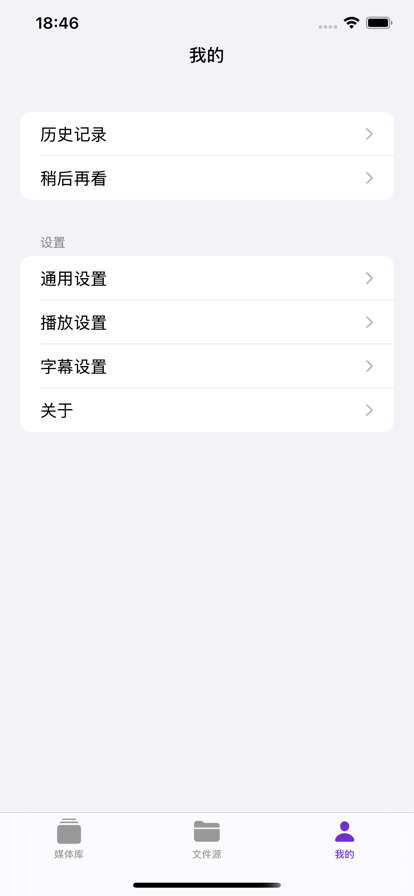 Cinemore手机版
