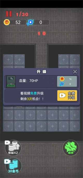 独战群尸1