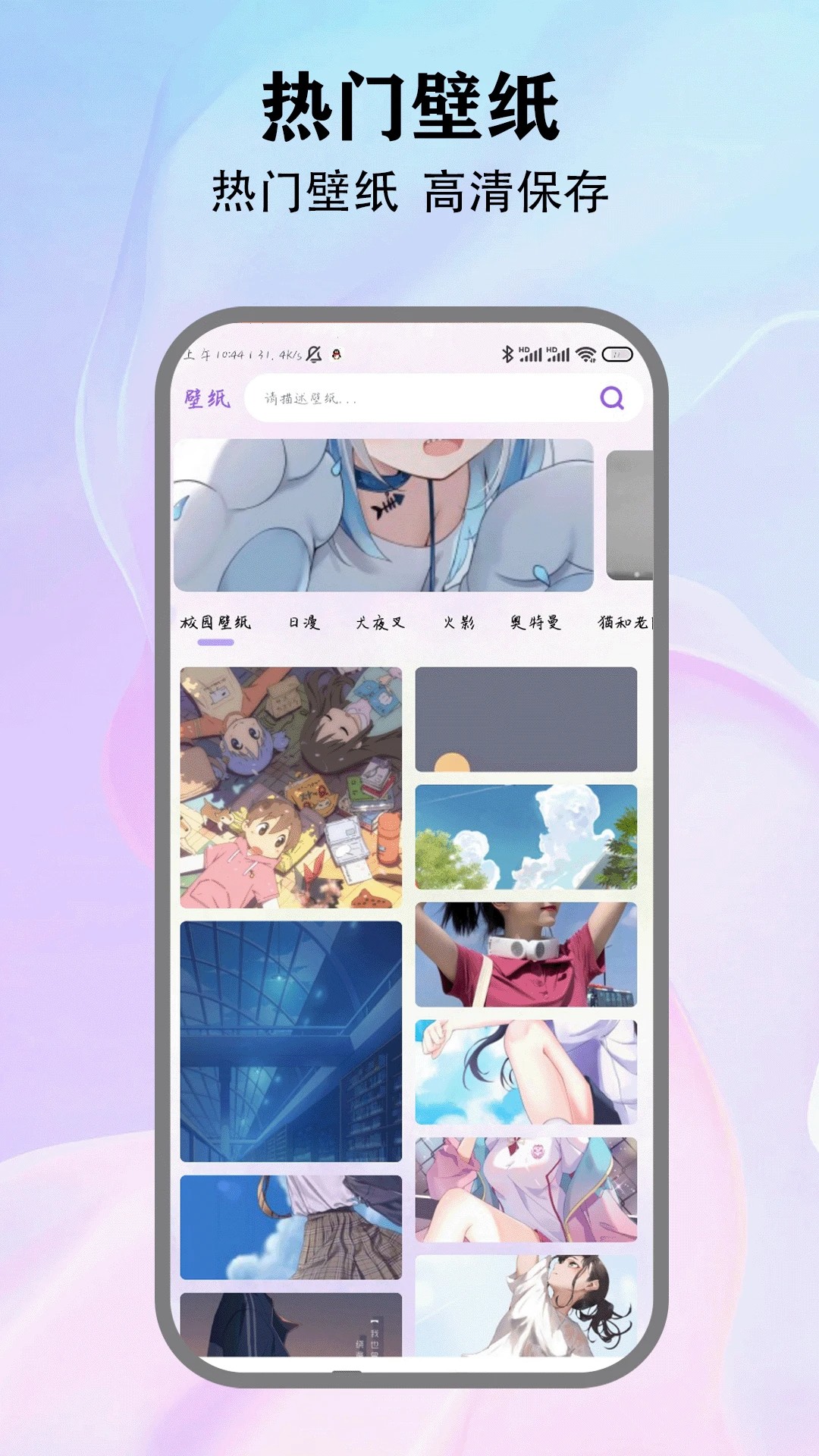 本子漫画图1