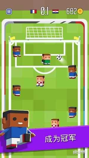 ScrollSoccer免费版图2