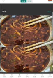 吉芸图片编辑