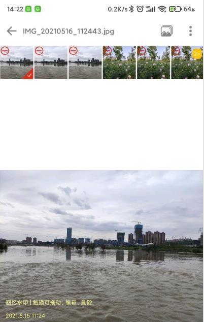 图忆水印图2