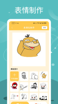 Quin壁纸安卓版图3