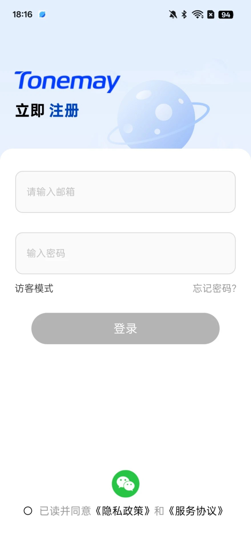 Tonemay图1