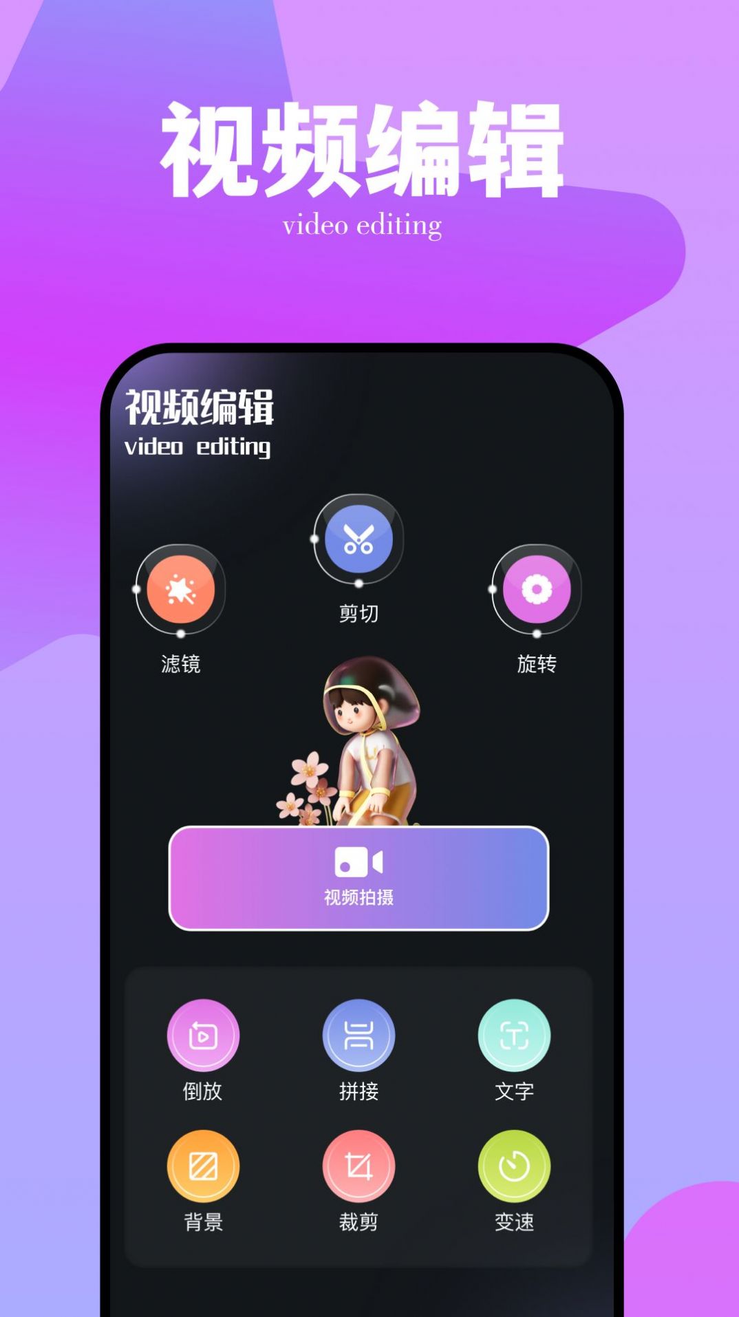 番石榴视频播放器版(1)