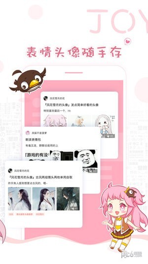 着迷图5