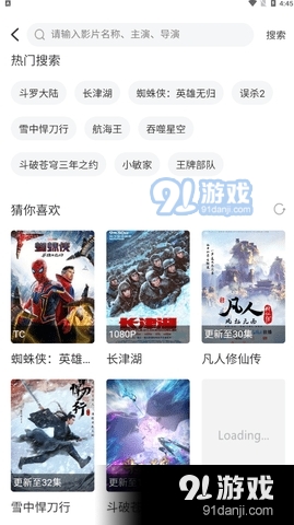 爱酷影视最新免费版图1