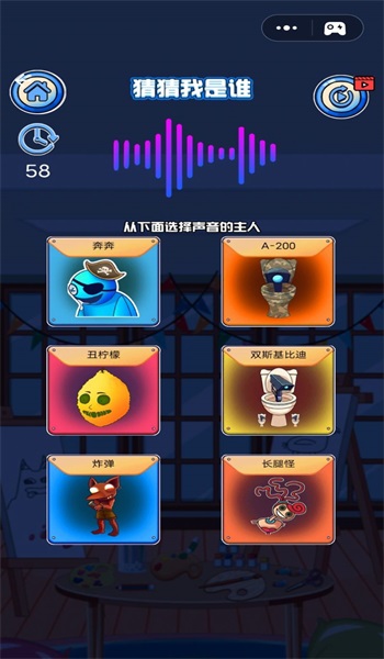 听声音猜马桶人监控人免费原版图3