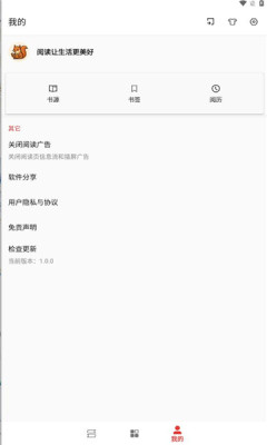 桐桐阅读手机版