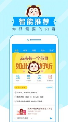 中考蜂背图2