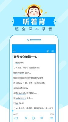 中考蜂背图1