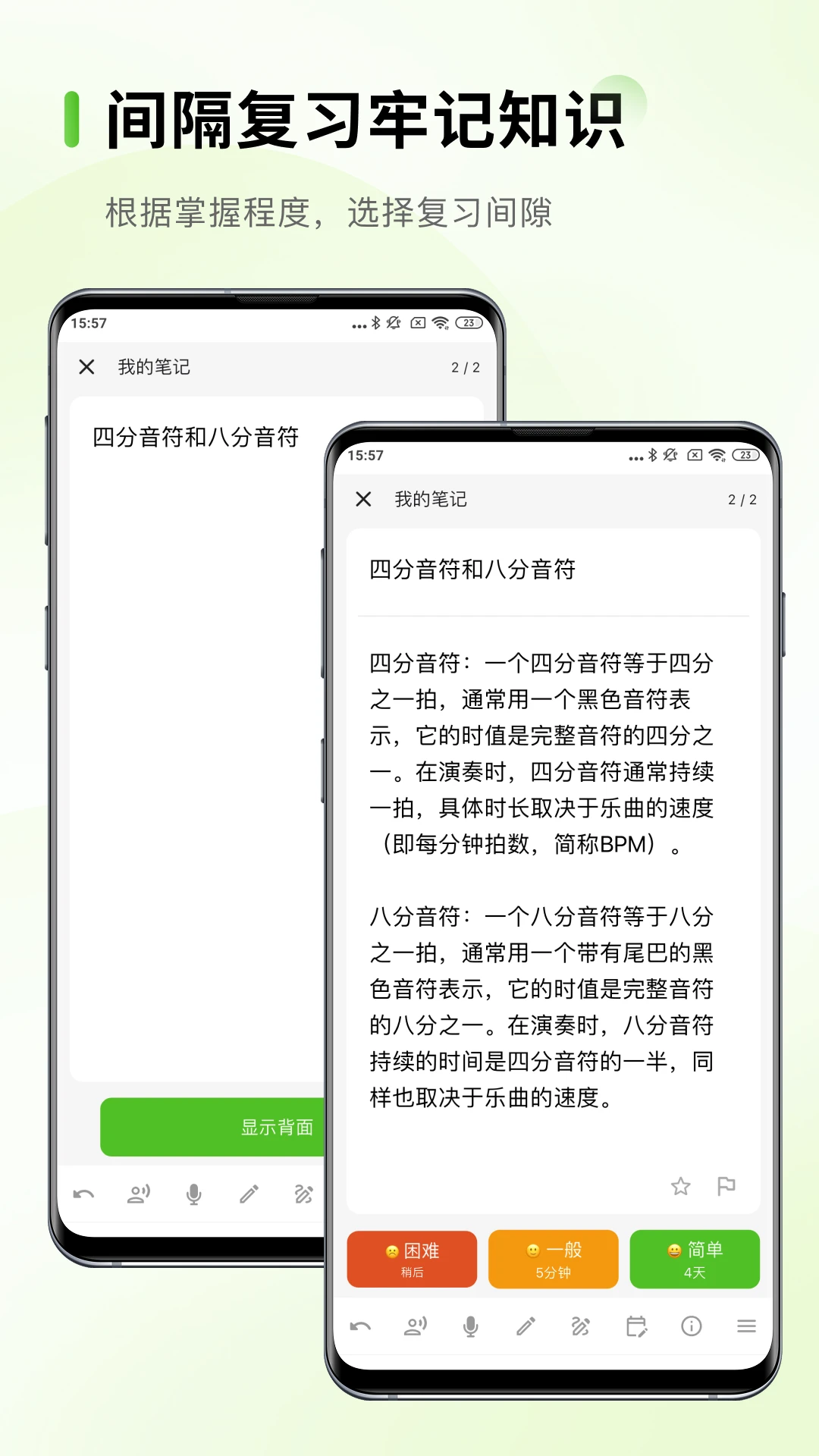 Anymo图2
