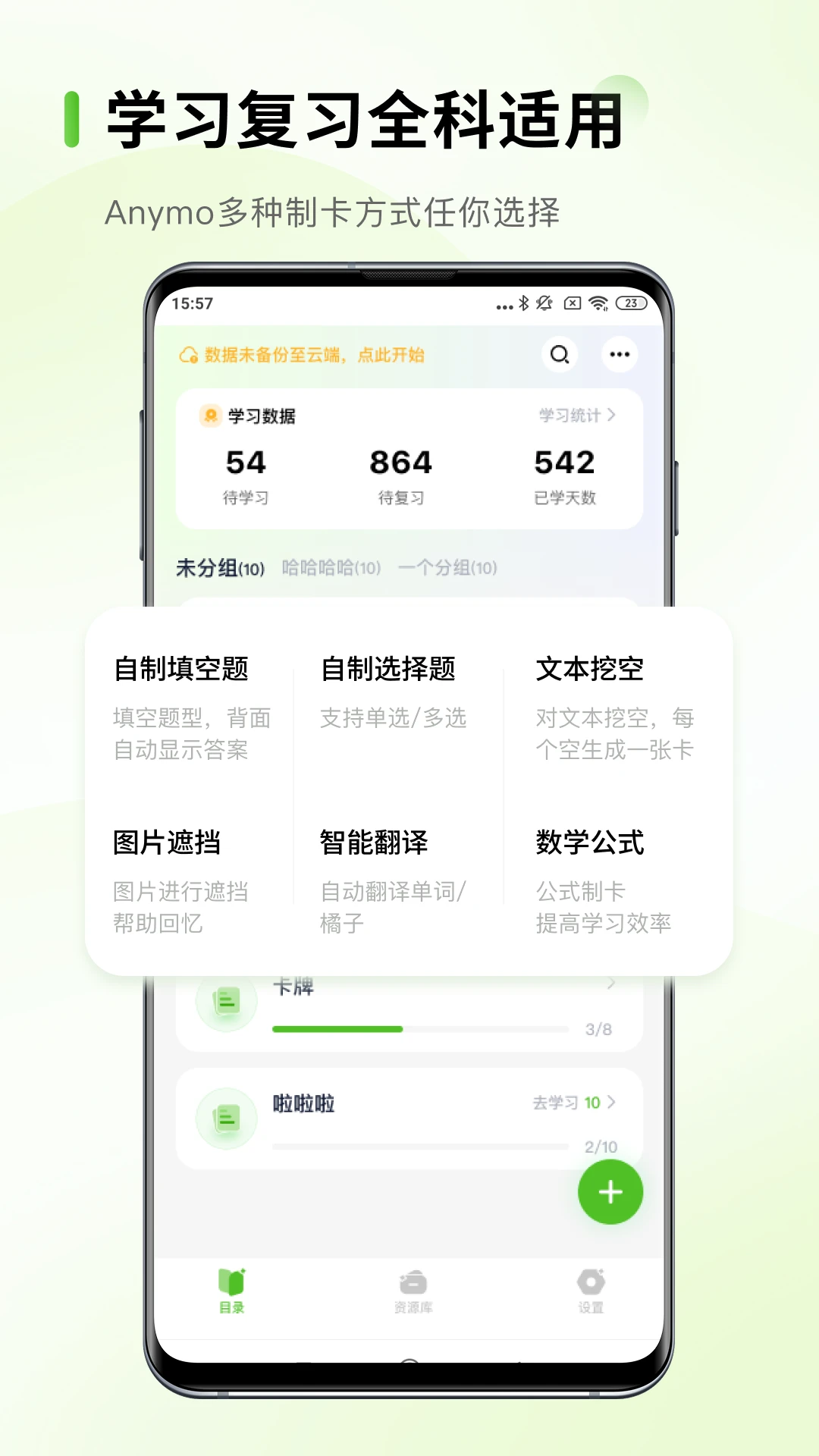 Anymo图1