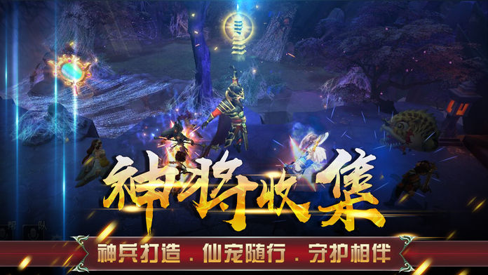 嘻游记游戏绿色版图3