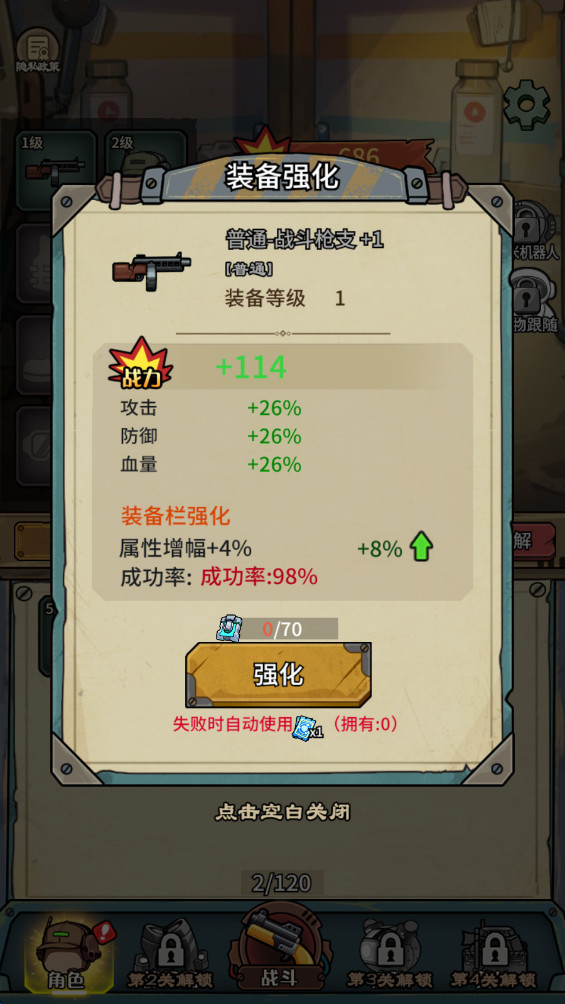 鼠鼠我来了国际版(1)