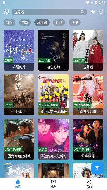笔盒免费正版图1