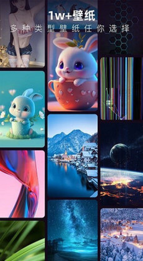 3D指尖壁纸图1