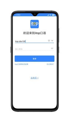 爱突破口语图1