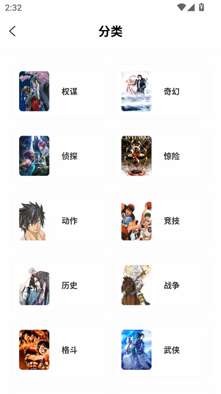 零界绘正版