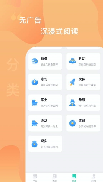 爱青果手机正版图1