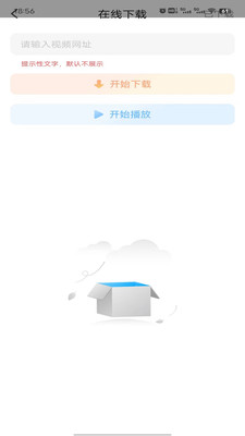 王牌影院播放器安卓版图3