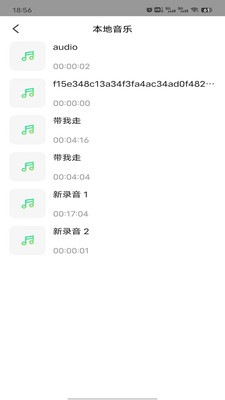 王牌影院播放器安卓版图2