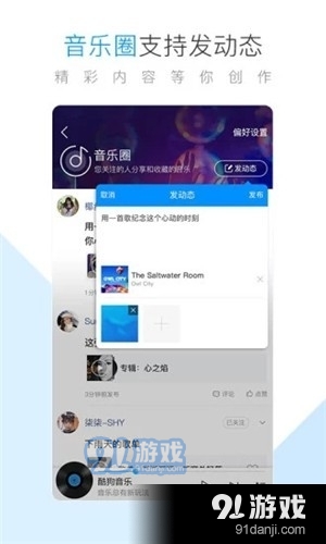 current正版图1