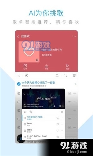 current正版图3